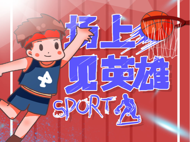 与张家口的