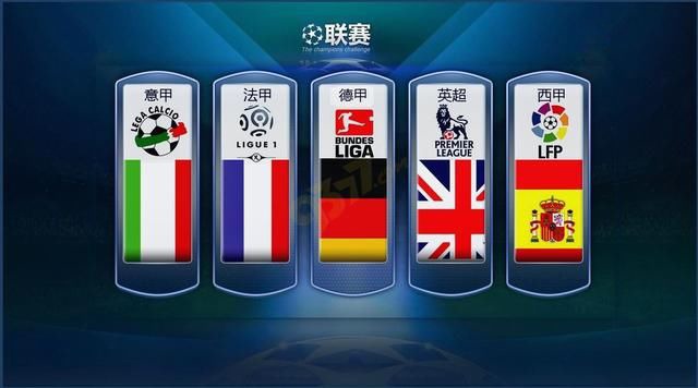 德甲球隊2023／24賽季球衣合輯.