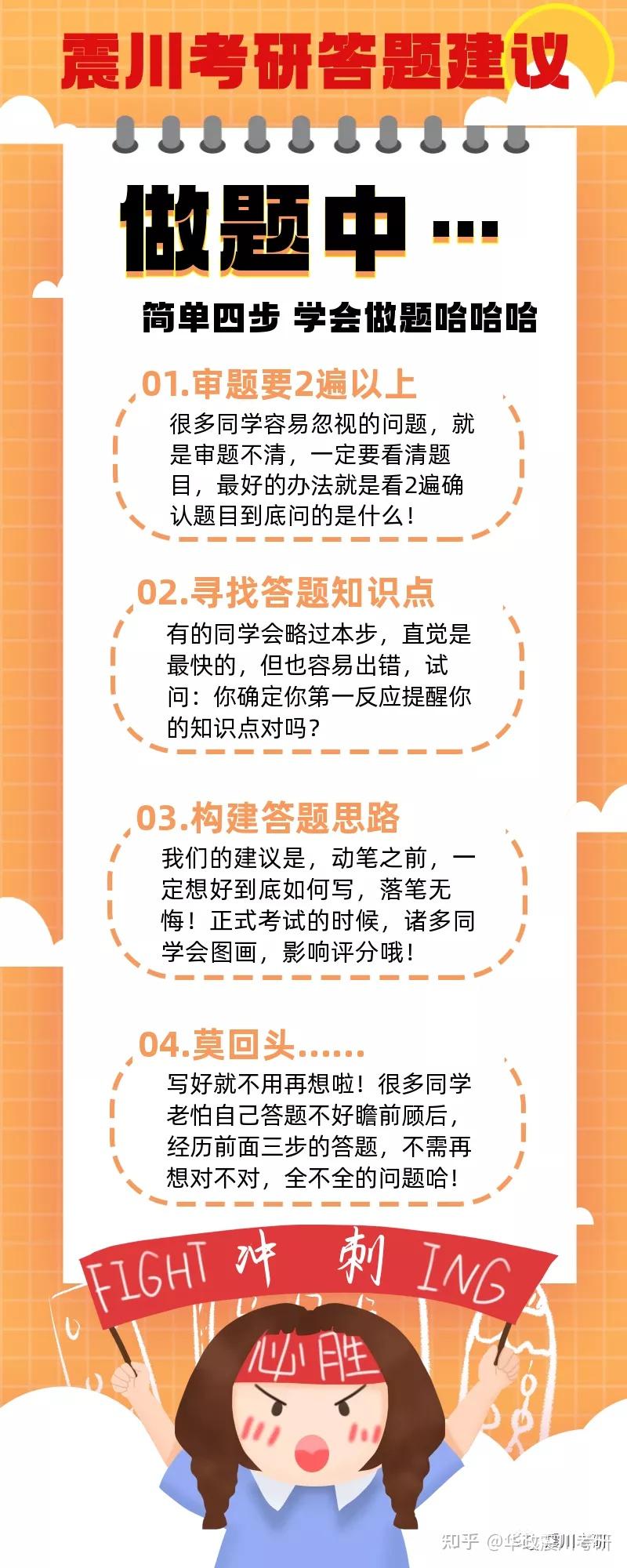 每日一题 ｜ 知产热点 ｜ “中超联赛赛事节目”侵害著作权及不正当竞争纠纷案