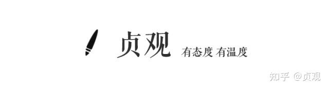 该运动起来了，该剪头了，该变美了，看这里吧‖第五波贞观公益广告