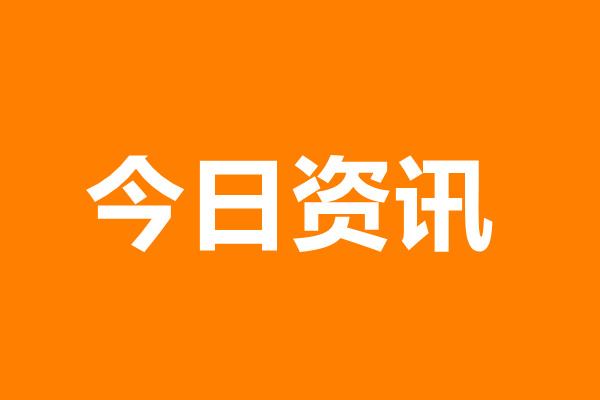 2022世界杯开始时间和结束时间 2022世界杯举办具体...(2022年足球比赛时间表)