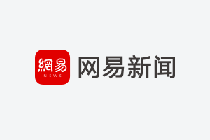 2022亚冠奖金分配：小组赛赢1场5万美元 冠军400万