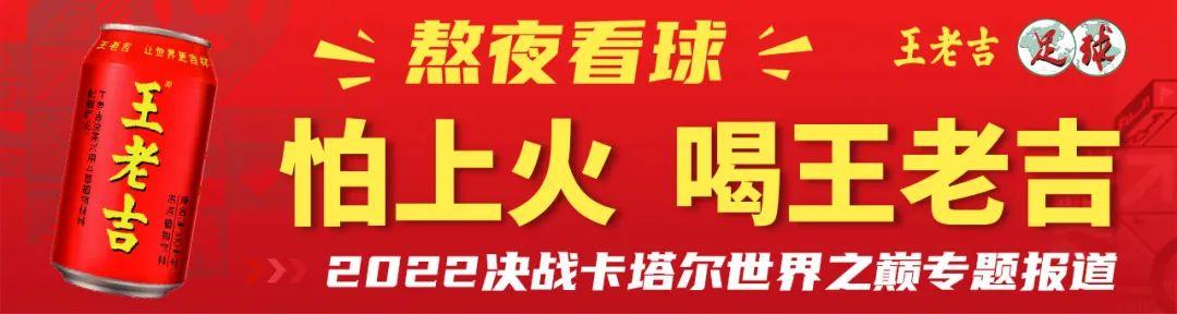 新球王or新王朝？世界杯决赛只有一个答案