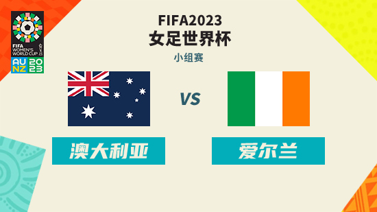 球队曾在2007年、2011年、2015年连续三届世界杯打进8强